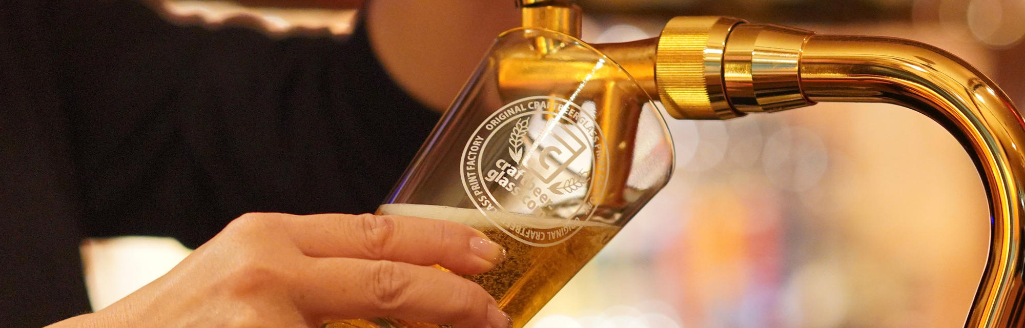 ビールグラスのオリジナル印刷・名入れ【クラフトビアグラス.com】